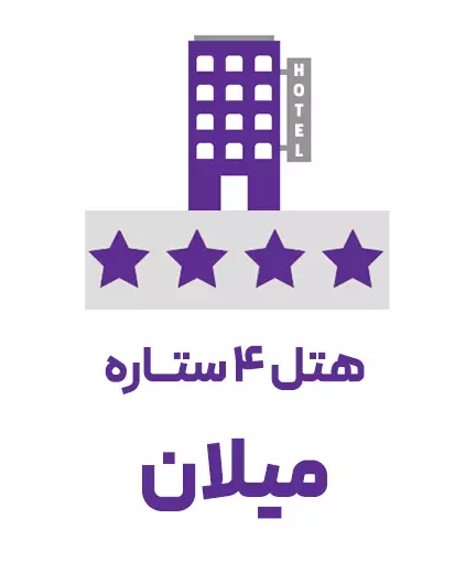 Four Star Hotel Milan